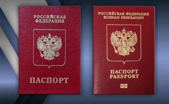 Фото на загранпаспорт 35х45 Фото на загранпаспорт 35х45 возле метро Аэропорт