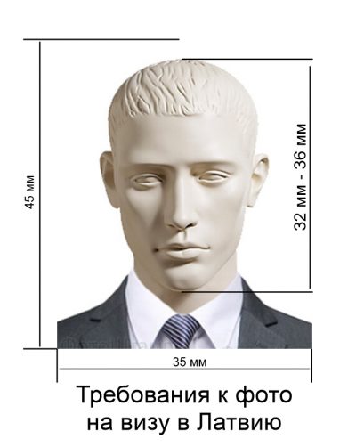 требования к фото шенген Латвия